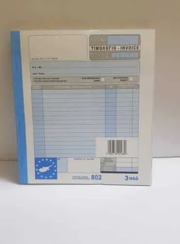 NCR INVOICE 3-PLY NO.802/T-602