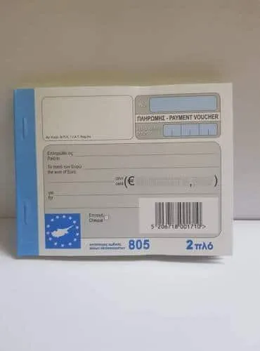 NCR PAYMENT 2-PLY NO.805