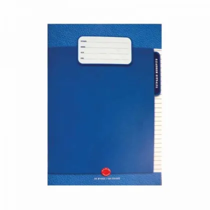 CAMEL EXERCISE BOOK A4 60SH. EB-MONO-60  EB-MONO-60/2P1