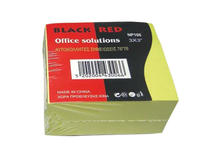 B/R STICKY CUBE 75X75 YELLOW 400SHEETS BR43006