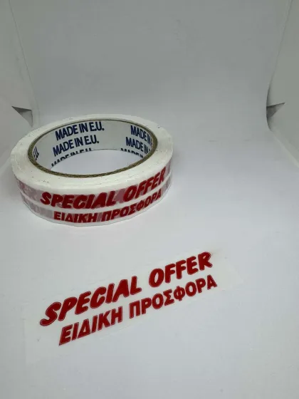 PRIMO MASKING TAPE SPECIAL OFFER GREEK AND ENGLISH ΕΙΔΙΚΗ ΠΡΟΣΦΟΡΑ
