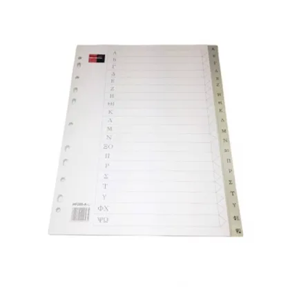 B/R PVC DIVIDER  A4 A-Ω (A-Z) GREEK HF-289-G BR00053