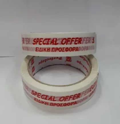 SELLOPLAST MASKING TAPE SPECIAL OFFER