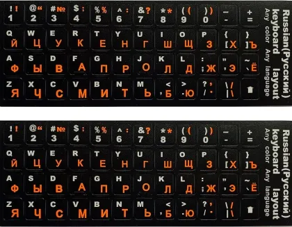 RUSSIAN STICKERS FOR KEYBOARD QWERTY