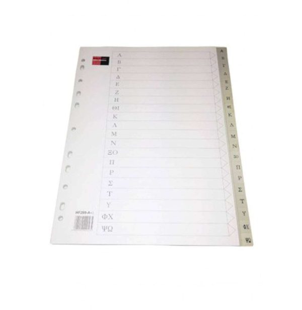 B/R PVC DIVIDER  A4 A-Ω (A-Z) GREEK HF-289-G BR00053
