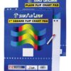 SINARLINE FLIPCHART PAD 585X810M (23"X32") 25PAG. PD04057