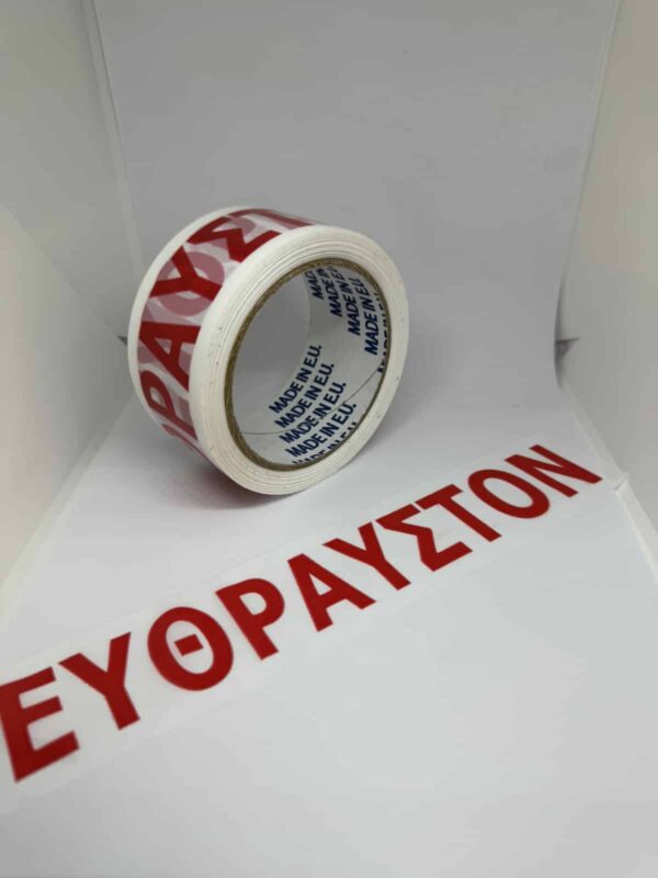 PRIMO MASKING TAPE FRAGILE IN GREEK (ΕΥΘΡΑΥΣΤΟΝ)
