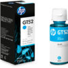 HP GT52 ORIGINAL CYAN INK BOTTLE